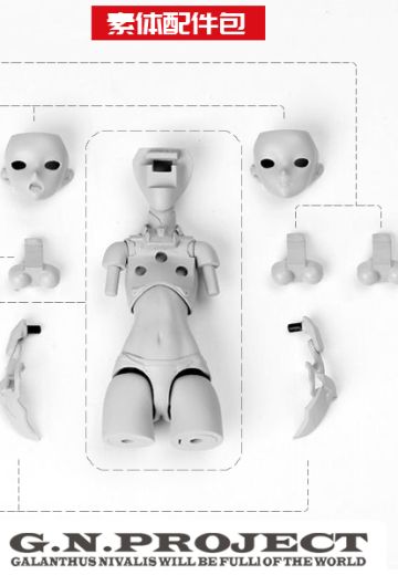 素体配件包 | Hpoi手办维基