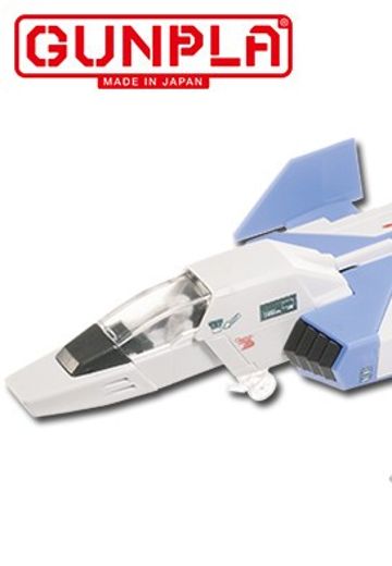 一番赏 机动战士高达 FF-X7 核心战机 Ver. 3.0  G-3 Color  | Hpoi手办维基