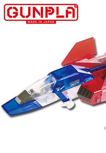一番赏 机动战士高达 FF-X7 核心战机 Ver. 3.0 Color Clear 