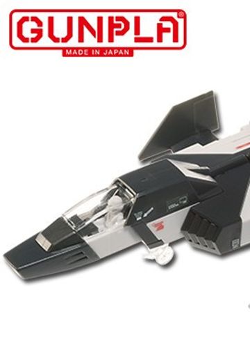 一番赏 机动战士高达 FF-X7 核心战机 Ver. 3.0 Prototype Color 