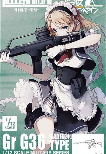 小军械库 LADF03 少女前线 G36