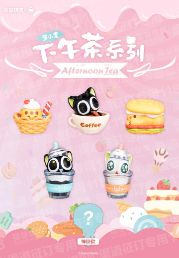 罗小黑下午茶系列 | Hpoi手办维基