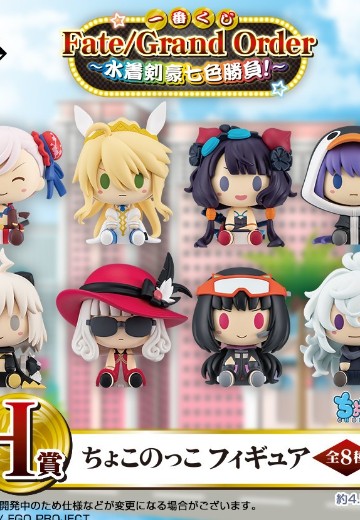 一番赏 Fate/Grand Order 水着剑豪起色胜负