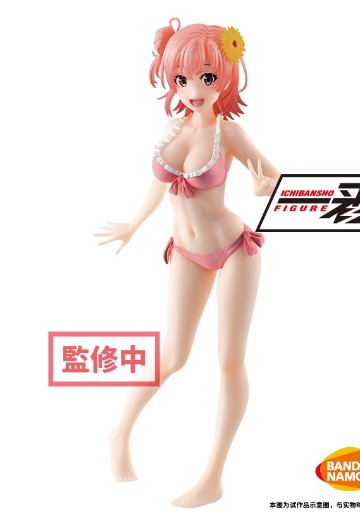 一番赏 我的青春恋爱物语果然有问题 完 由比滨结衣