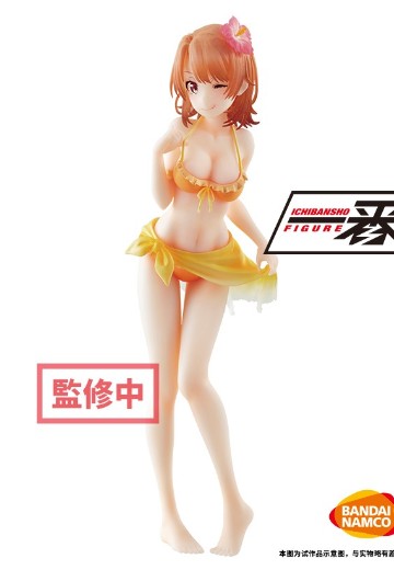 一番赏 我的青春恋爱物语果然有问题 完  一色彩羽 | Hpoi手办维基