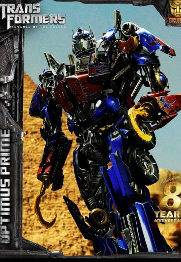 MMTFM-28EXS 变形金刚/复仇 擎天柱 EX版 | Hpoi手办维基