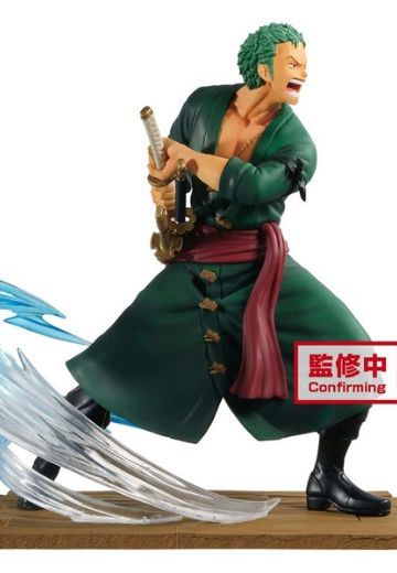 One Piece Log File Selection - Fight - 海贼王 罗罗亚・索隆 Vol.1  | Hpoi手办维基