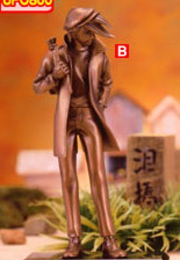 HG手办 明日之丈ー 矢吹丈 Red Copper  | Hpoi手办维基