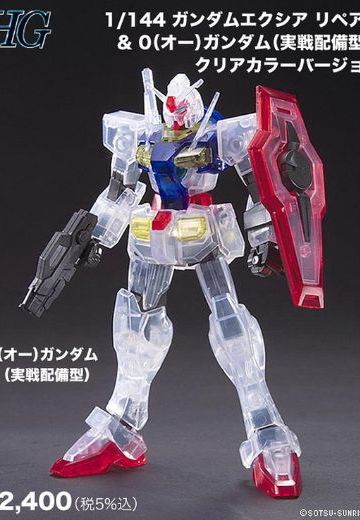 HG00 1/144  机动战士高达00 第二季 GN-000 0高达(实战配备型) 彩色透明版 | Hpoi手办维基