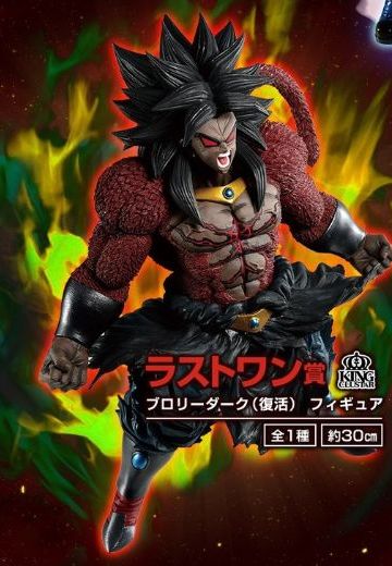 一番赏 超级龙珠英雄 布罗利 Dark (复活)