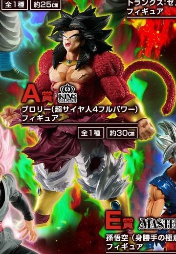 一番赏 超级龙珠英雄 布罗利 超级赛亚人4 | Hpoi手办维基