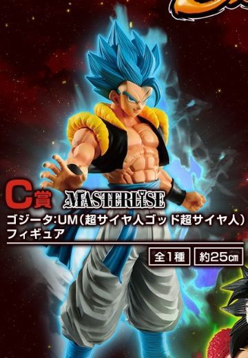 一番赏 超级龙珠英雄 悟吉塔 超级赛亚人之神超级赛亚人 | Hpoi手办维基