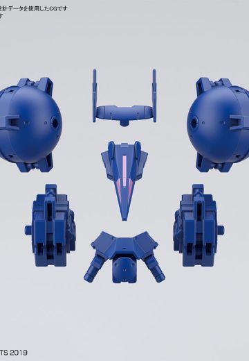 30MM 1/144 高机动型用可选装甲 [希耶尔新星用/蓝色] 