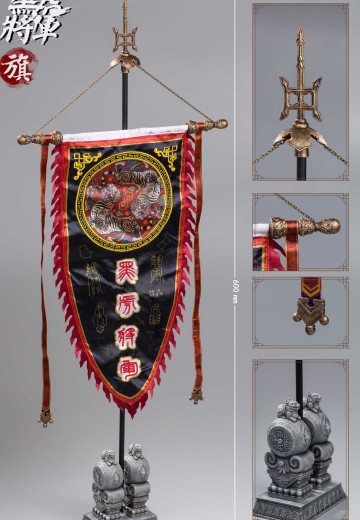  KLG-R022B 战旗 | Hpoi手办维基