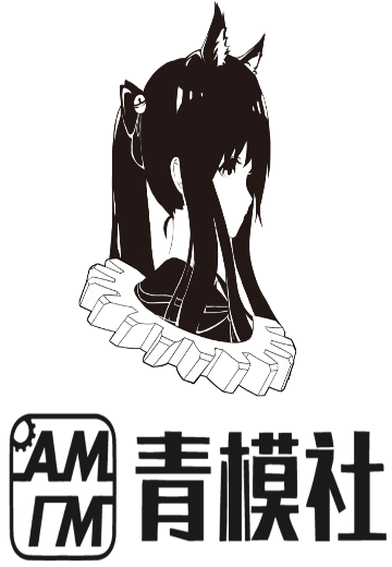AMIM青模社