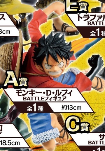 一番赏 海贼王 蒙奇 · D · 路飞 Battle | Hpoi手办维基