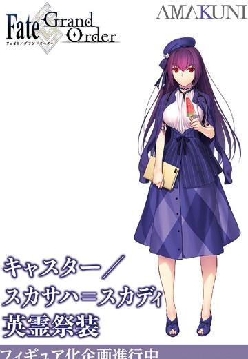 命运-冠位指定 魔术师-斯卡哈·斯卡蒂 英灵祭装 | Hpoi手办维基