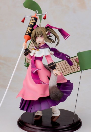 传颂之物 虚伪的假面 猫音