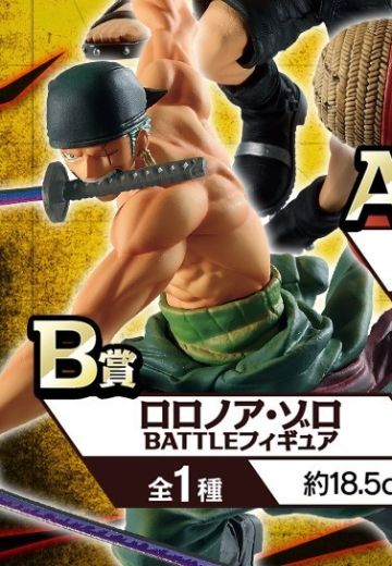 一番赏 海贼王 罗罗亚・索隆 Battle | Hpoi手办维基