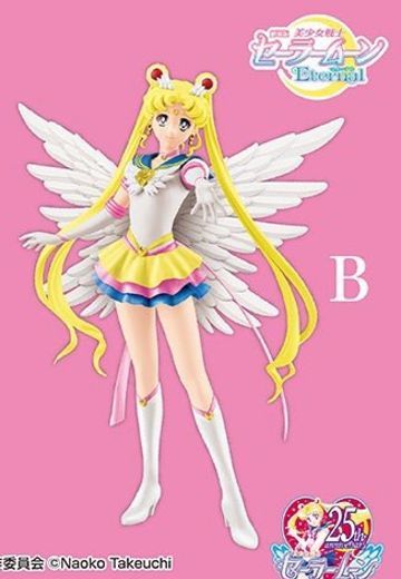 Girls Memories 剧场版 美少女战士Eternal 永恒水手月亮ン B
