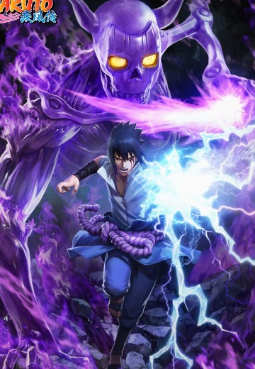 火影忍者疾风传 宇智波佐助 血继限界·万花筒写轮眼·须佐能乎 | Hpoi手办维基