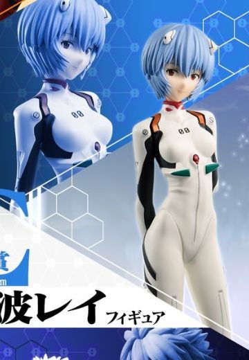 一番赏 新世纪福音战士新剧场版 绫波丽 C奖 | Hpoi手办维基