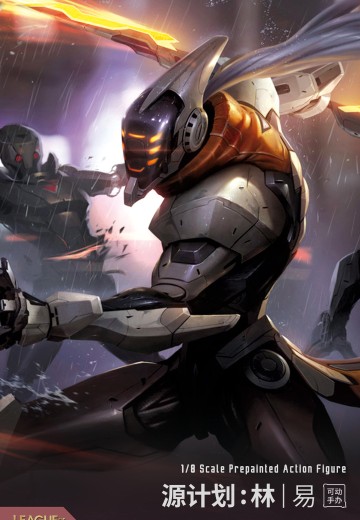 英雄联盟 源计划:林 易 | Hpoi手办维基