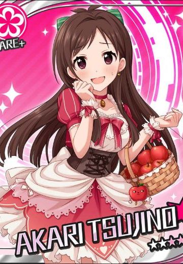 偶像大师灰姑娘女孩 辻野朱里