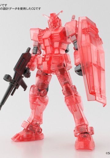 ENTRY GRADE 机动战士高达 RX-78-2高达 Clear Red | Hpoi手办维基
