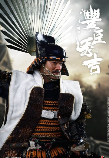 SE082 帝国系列-丰臣秀吉 匠心独具版 | Hpoi手办维基