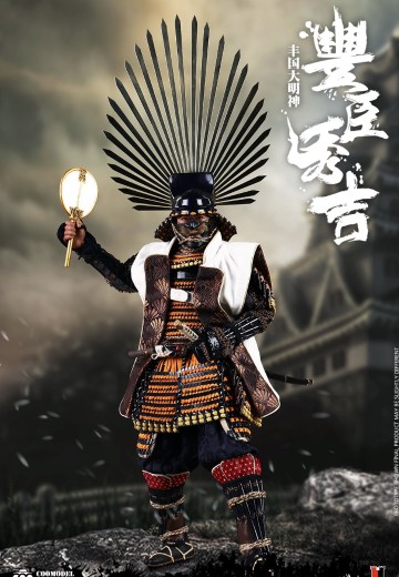 SE081 帝国系列-丰臣秀吉 匠心独妙版 | Hpoi手办维基