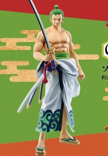 一番赏 海贼王 罗罗诺亚·索隆 索隆十郎＆阎魔 C赏