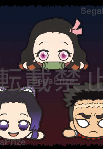 鬼灭之刃 趴趴 Vol.2 | Hpoi手办维基