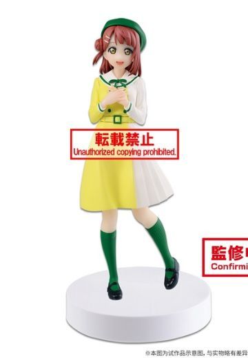 Love Live! 虹咲学园 学院偶像同好会 上原步梦