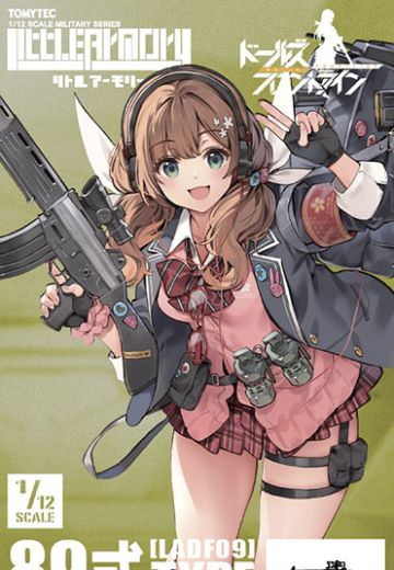 小军械库 [LADF09] 少女前线 89式