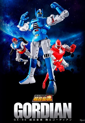 超合金魂 GX-95 斗士高迪安