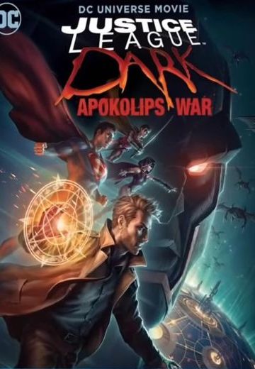 黑暗正义联盟：天启星战争