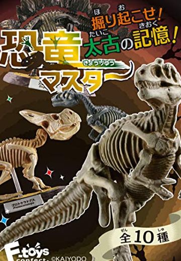 食玩/口香糖 恐龙大师Full Comp 10个1盒