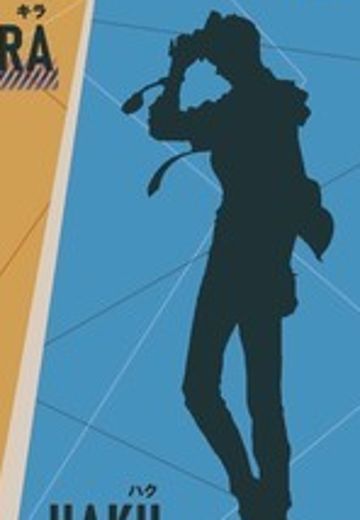 恋与制作人 白起 | Hpoi手办维基