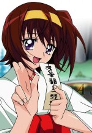 七村秋菜