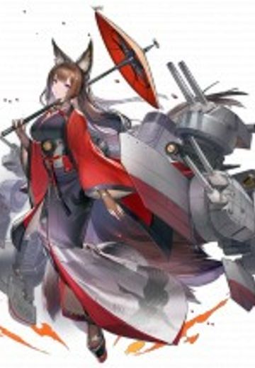 鳐（天城）