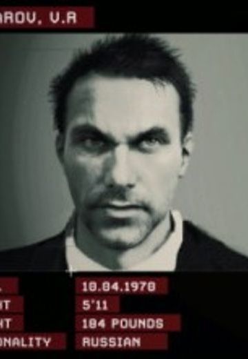 弗拉德米尔·马卡洛夫