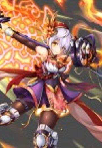 ナタク