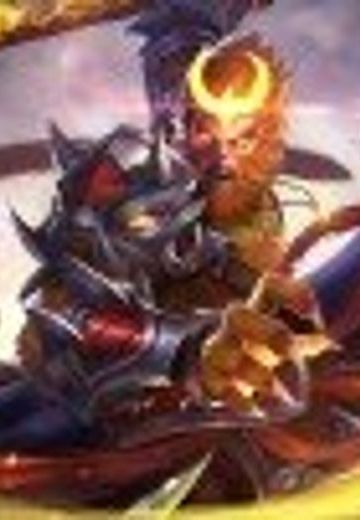 孙悟空 (王者荣耀)