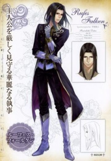 ルーフェス・フォールケン