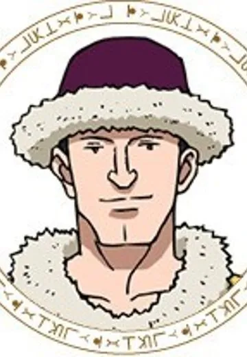 贾自舒