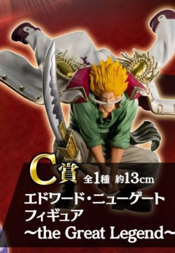 一番赏 航海王 爱德华・纽杰特 the Great Lengend C赏 | Hpoi手办维基