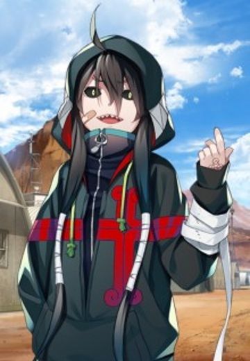 炎邑