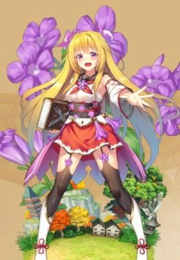 ガーリックバイン