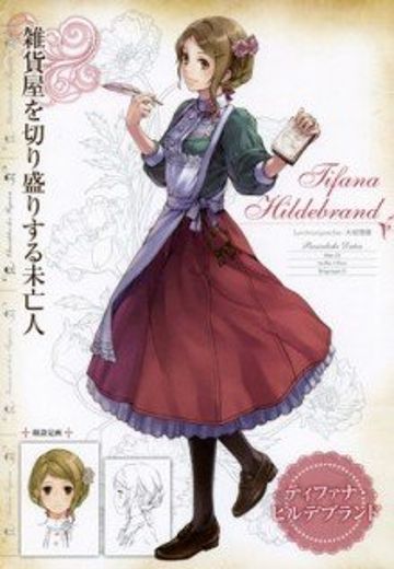 蒂法娜·希迪布兰德